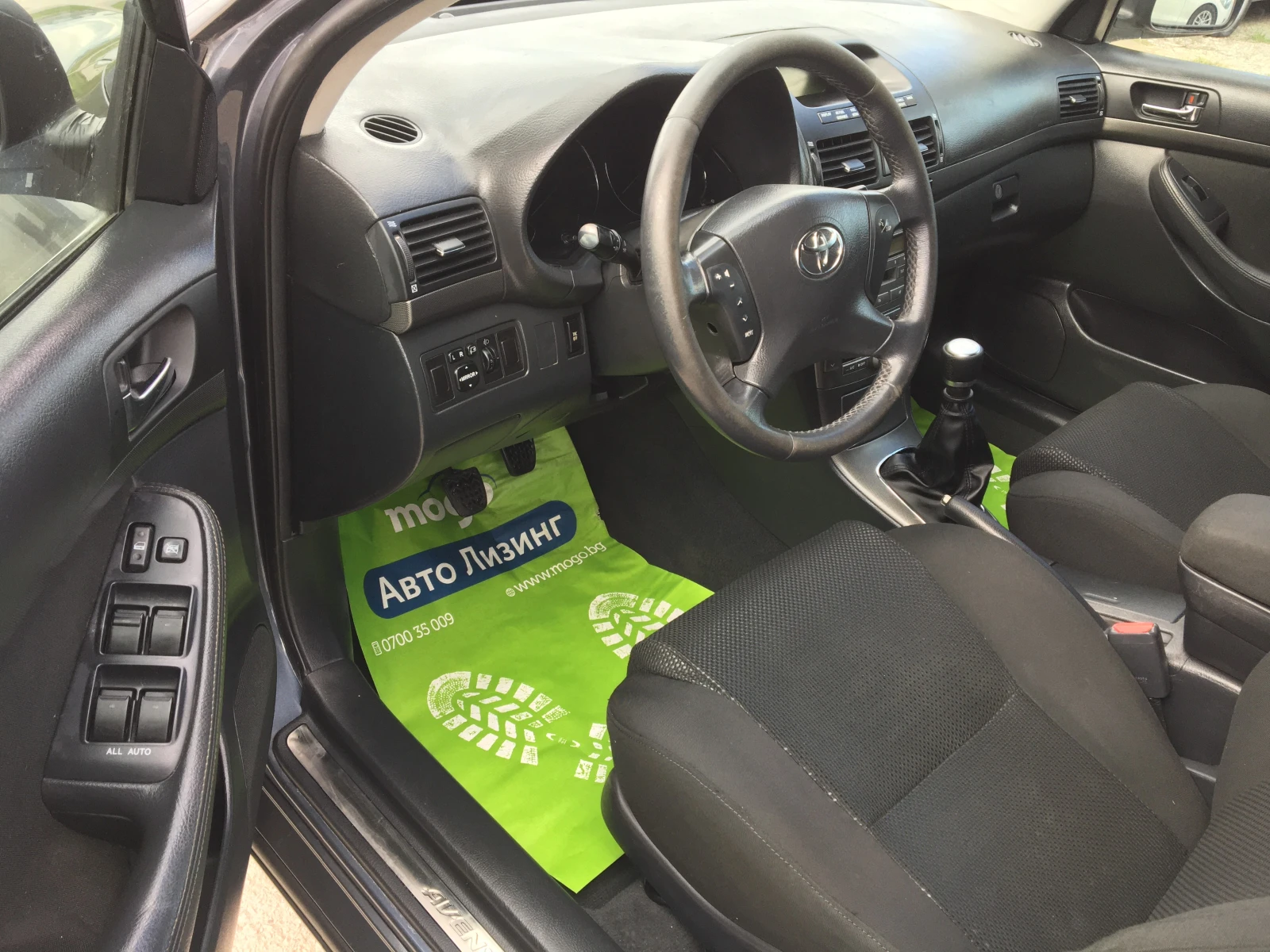 Toyota Avensis 2.2D-4D 150kc Italia, снимка 9 - Автомобили и джипове - 54147735