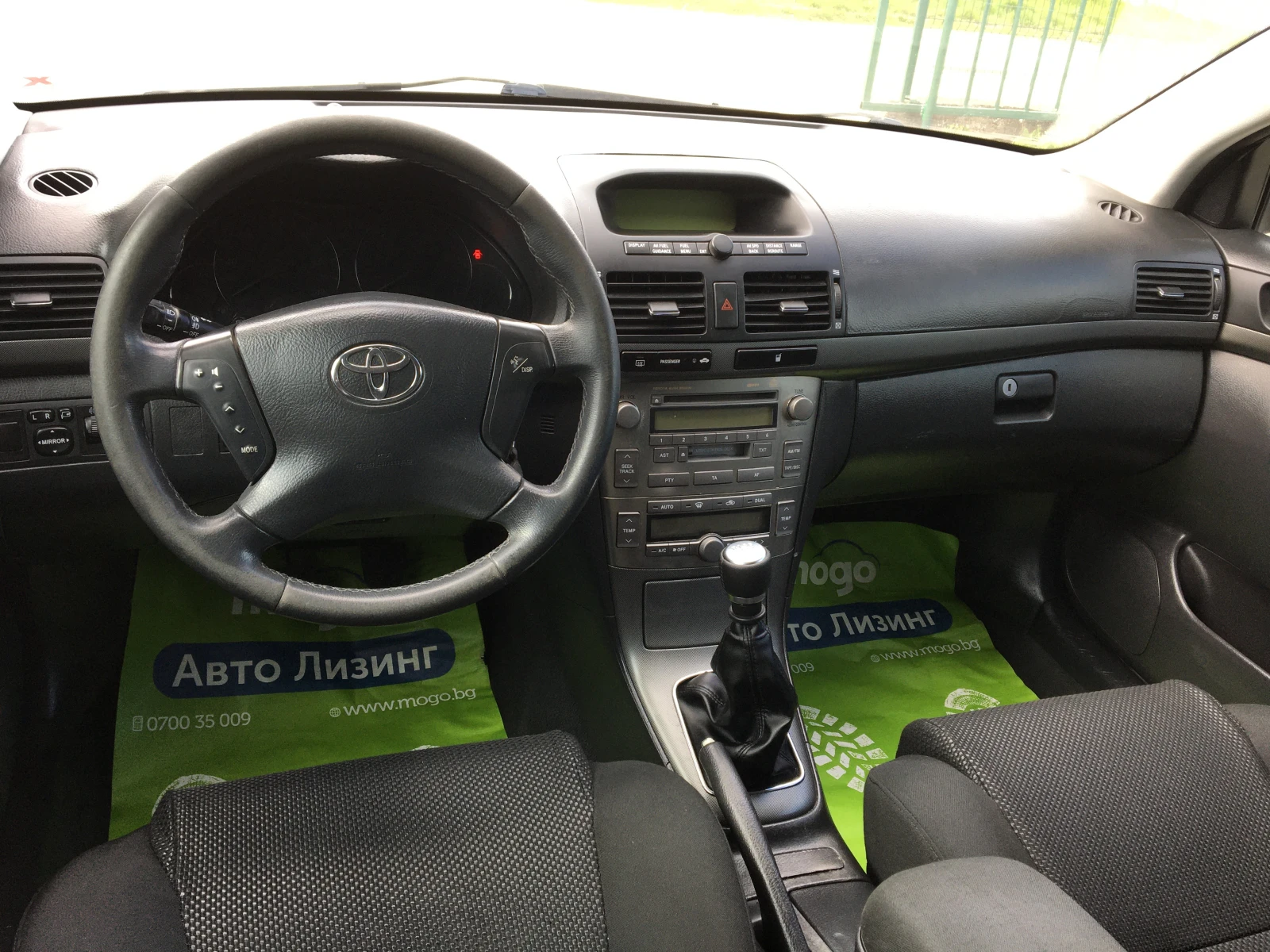 Toyota Avensis 2.2D-4D 150kc Italia, снимка 10 - Автомобили и джипове - 54147735