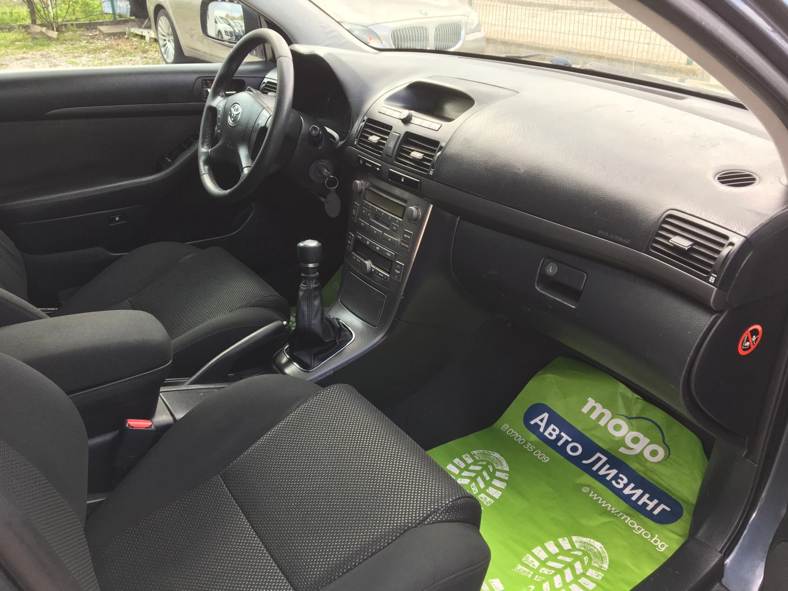 Toyota Avensis 2.2D-4D 150kc Italia, снимка 11 - Автомобили и джипове - 54147735