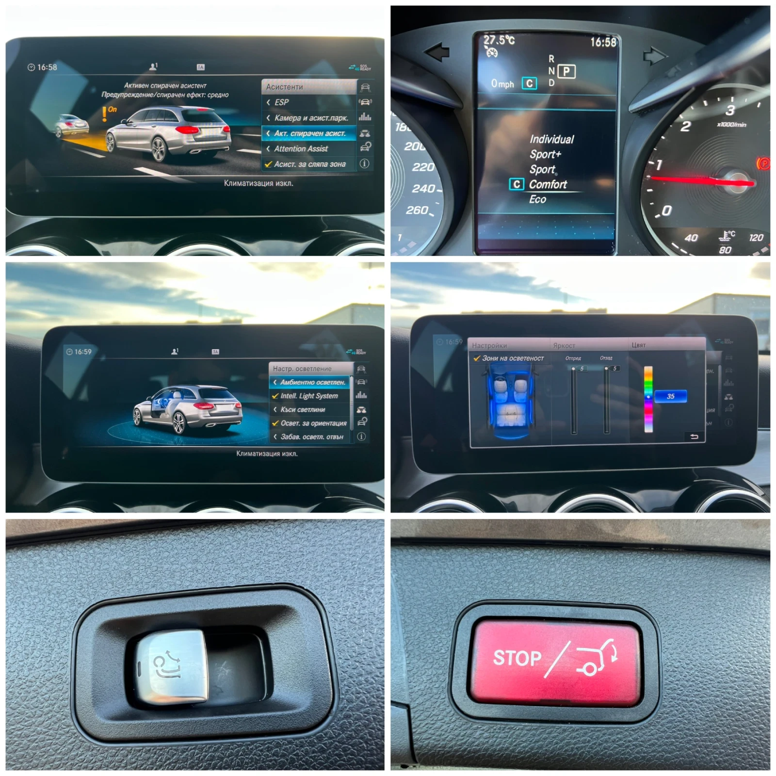 Mercedes-Benz C 220 9G-TRONIC/ 194�.� / AMG Line/PANO/MULTIBEAM | Mobile.bg � ����������� 14