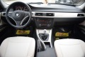 BMW 320 2.0 Facelift 140к.с. - изображение 10