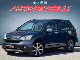 Honda Cr-v 2.0d EXECUTIVE * СОБСТВЕН ЛИЗИНГ* БАРТЕР - 12699 лв. - 80581665 2