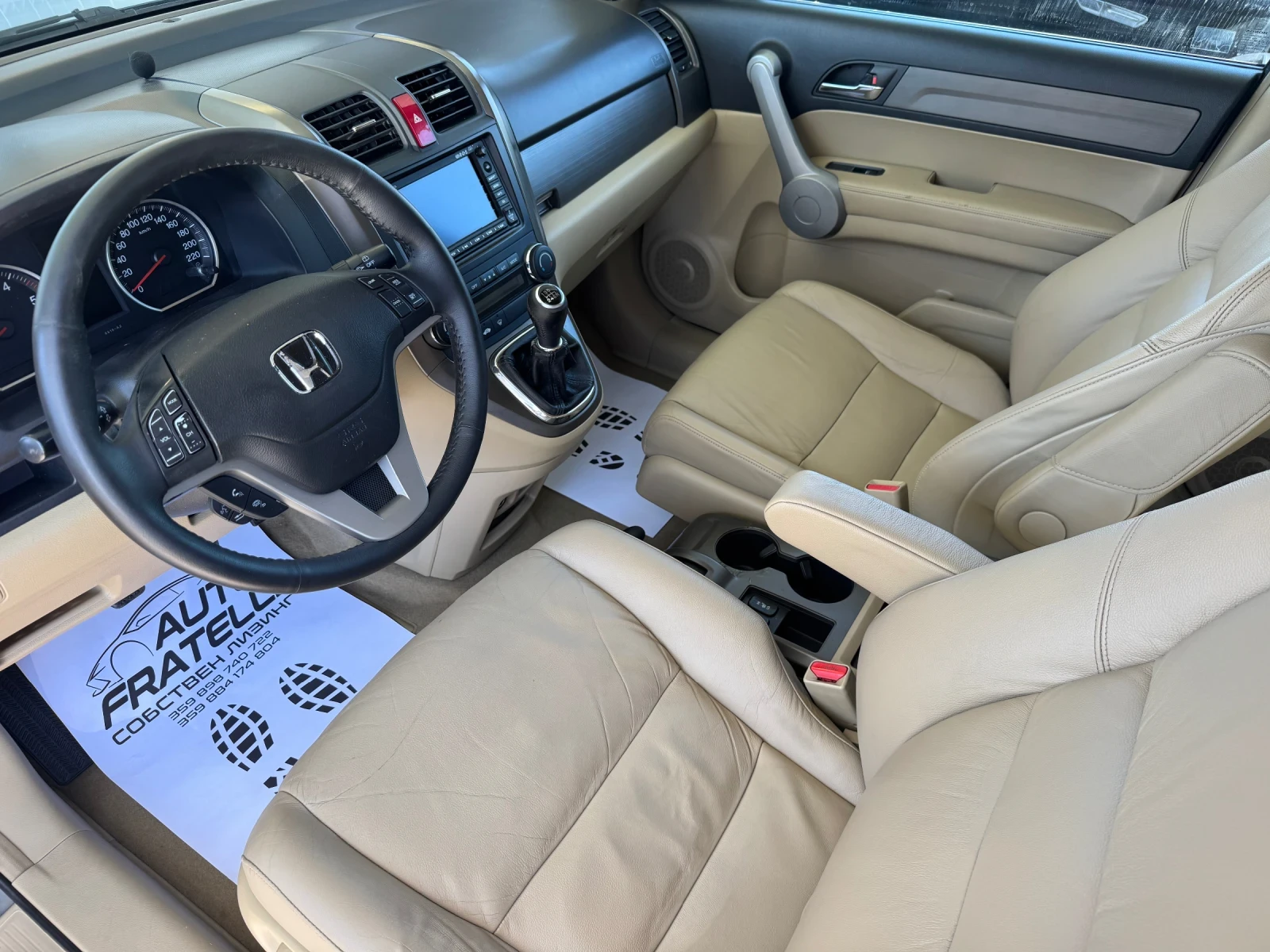 Honda Cr-v 2.0d EXECUTIVE * СОБСТВЕН ЛИЗИНГ* БАРТЕР - изображение 8