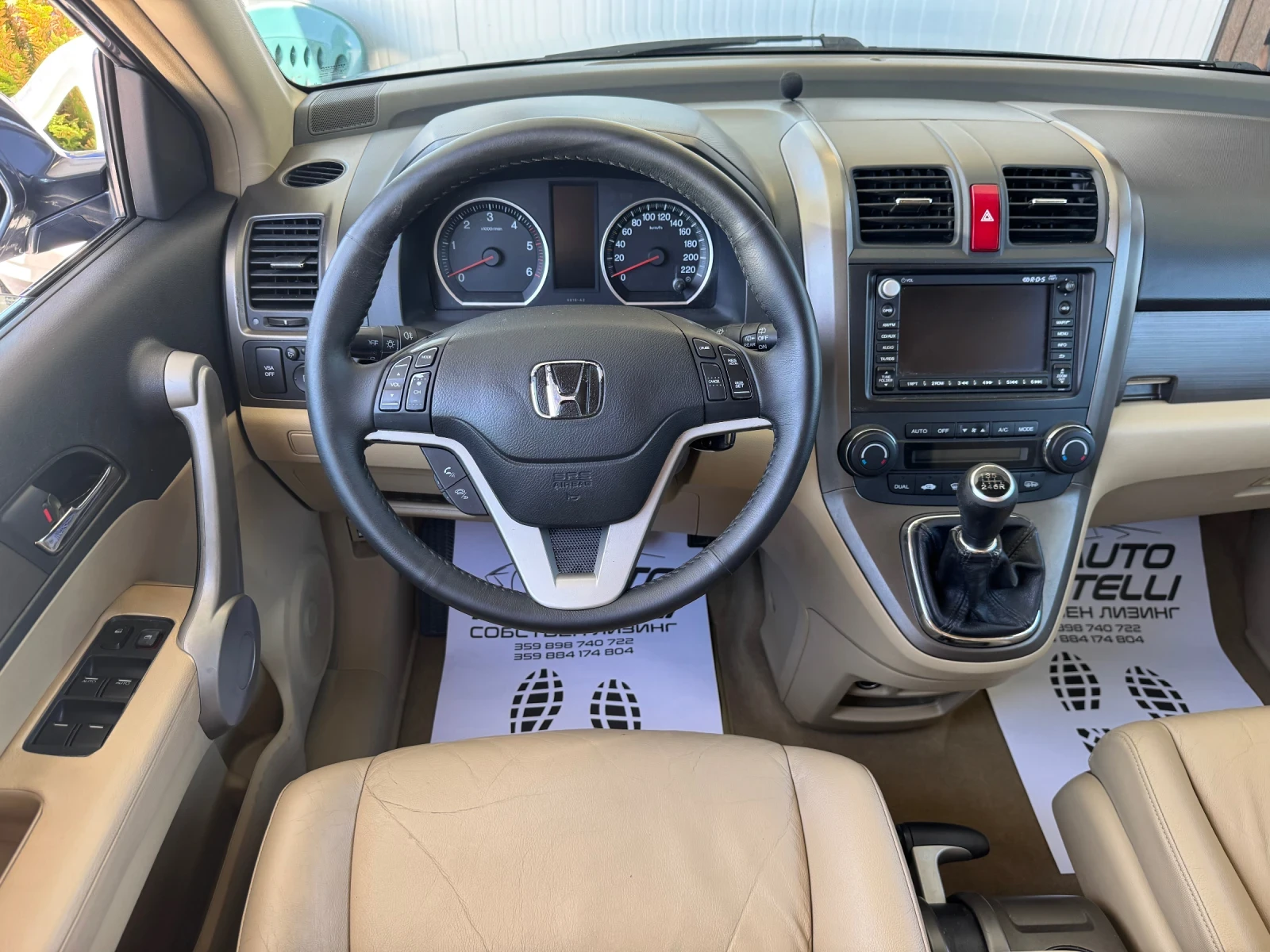 Honda Cr-v 2.0d EXECUTIVE * СОБСТВЕН ЛИЗИНГ* БАРТЕР - изображение 9