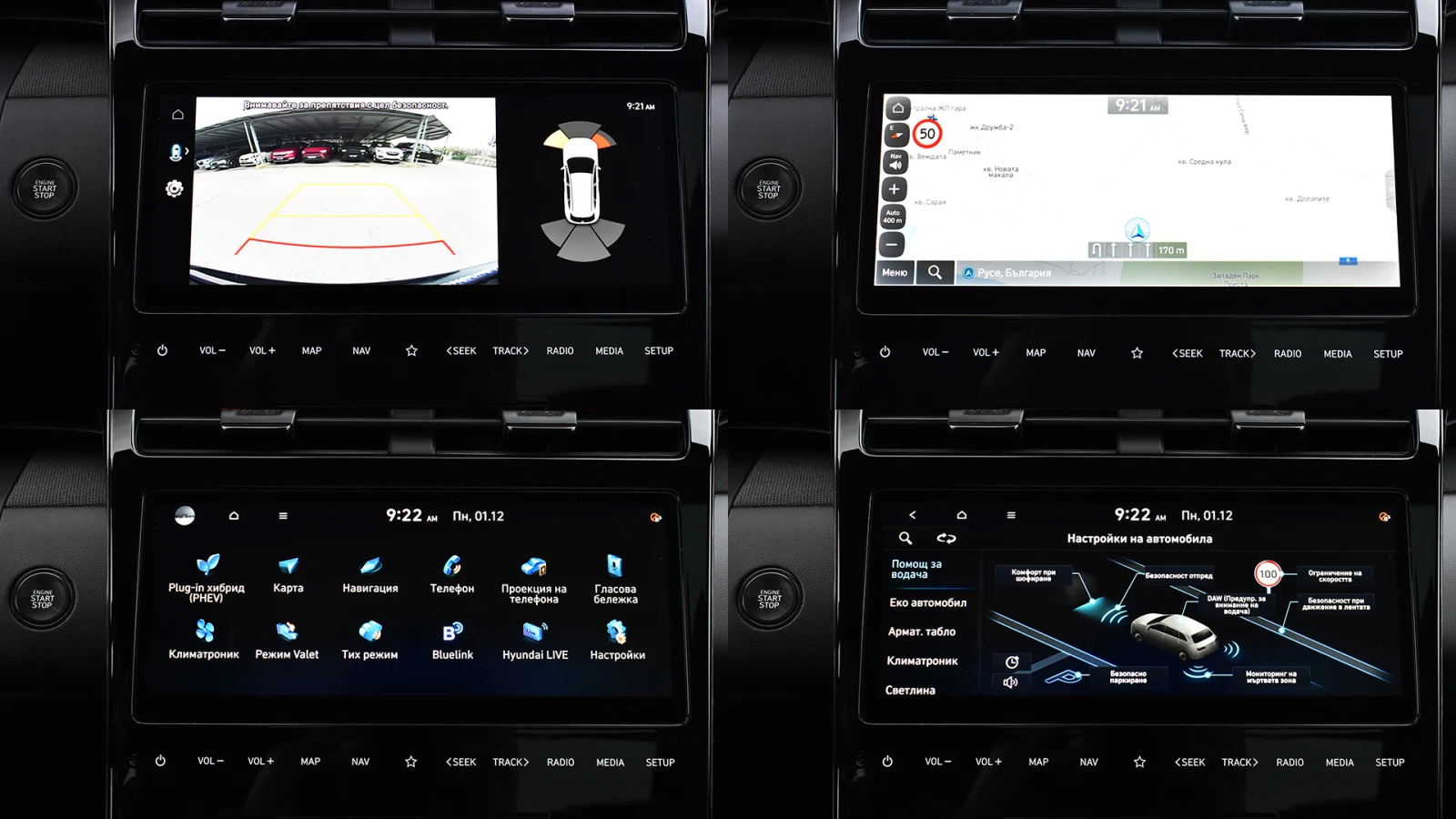 Hyundai Tucson 1.6 T-GDi N LINE Plug-in Hybrid 4x4 Automatic | Mobile.bg   15