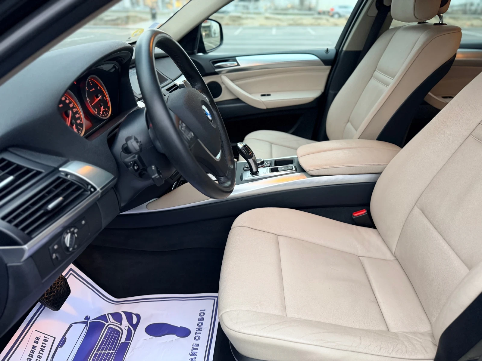 BMW X6 3.0D-Лизинг през Уникредит  - изображение 9