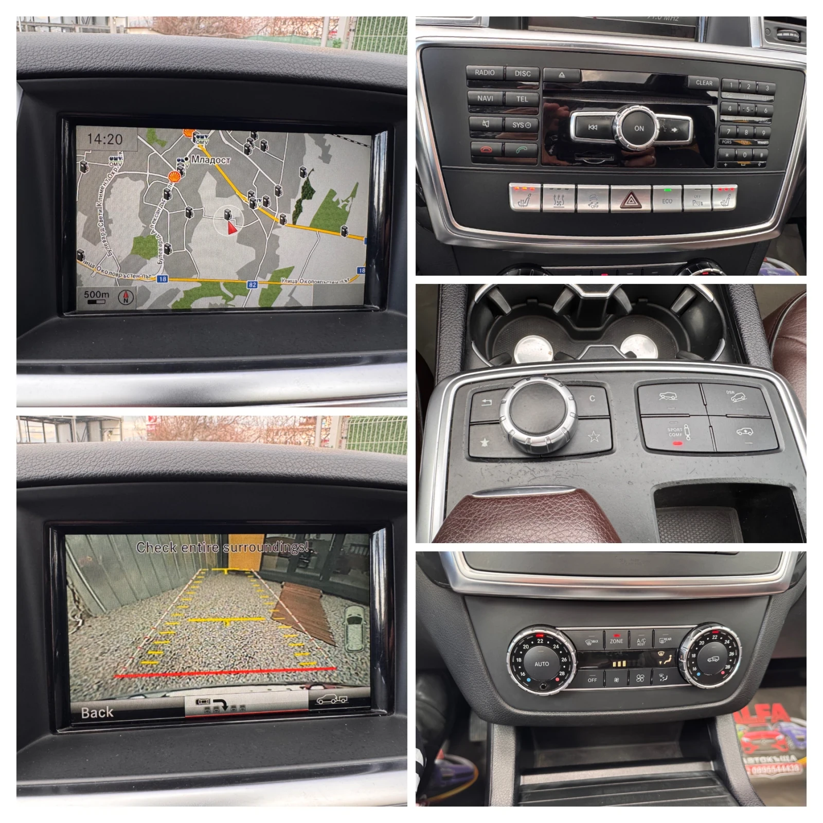 Mercedes-Benz ML 350 d/AMG/��������+ ������+ �������+ GTR+ DISTRONIK/TO | Mobile.bg � ����������� 15