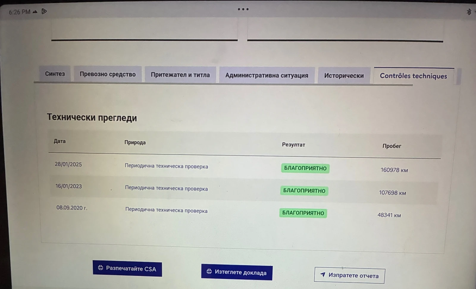 Citroen C4 AIRCROSS, снимка 17 - Автомобили и джипове - 54825797