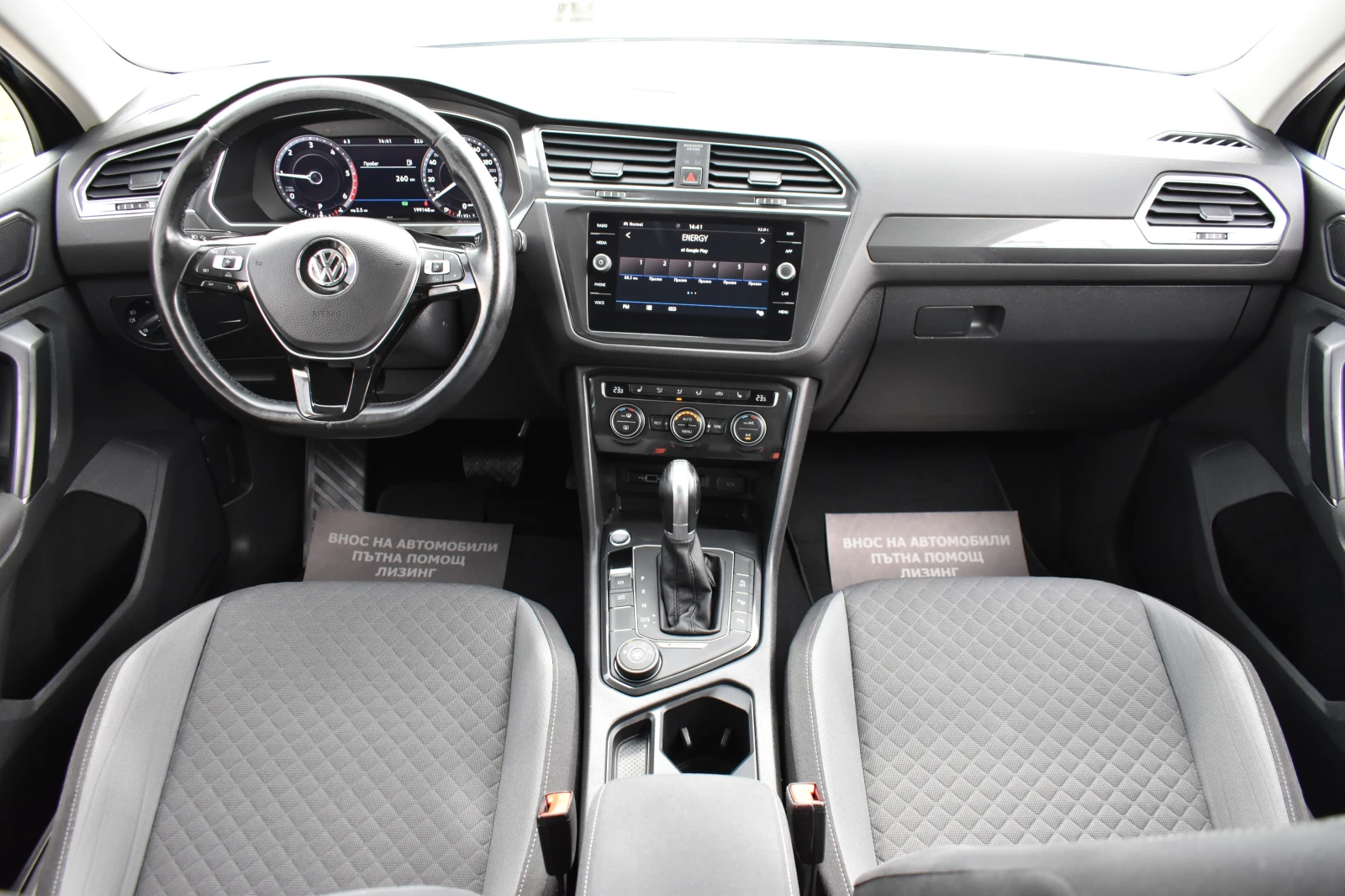 VW Tiguan 2.0ТDI* 4MOTION* SWISS, снимка 13 - Автомобили и джипове - 55627511