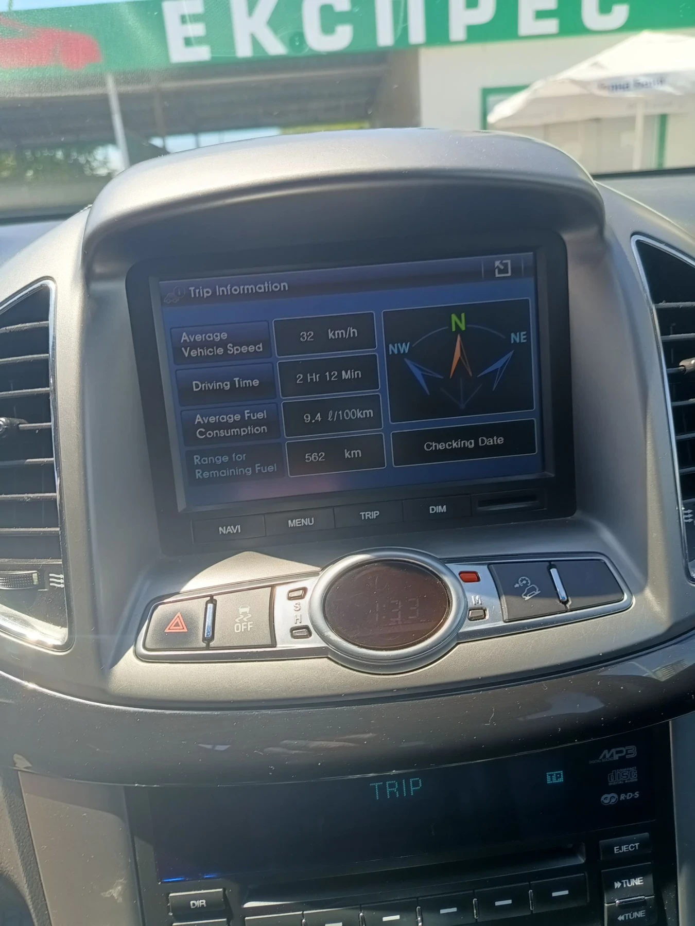 Chevrolet Captiva 2.2 CDTI, снимка 9 - Автомобили и джипове - 56121171