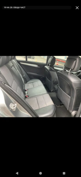 Mercedes-Benz C 220 AMG pack, снимка 8