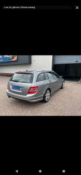 Mercedes-Benz C 220 AMG pack, снимка 2