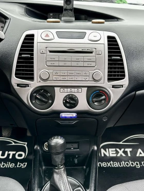 Hyundai I20 1.2I 78HP E5 КЛИМАТИК - 7990 лв. - 16487754 | Car24.bg