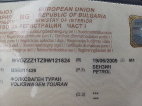 VW Touran 1.6MPI-102KC-Газ - 3650 € / 7138.78 лв. - 97731899 8