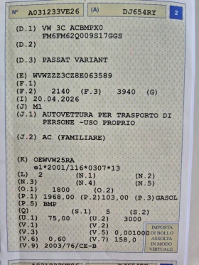 VW Passat 2.0TDI-"BMP"- ������ | Mobile.bg � ����� ������ 16