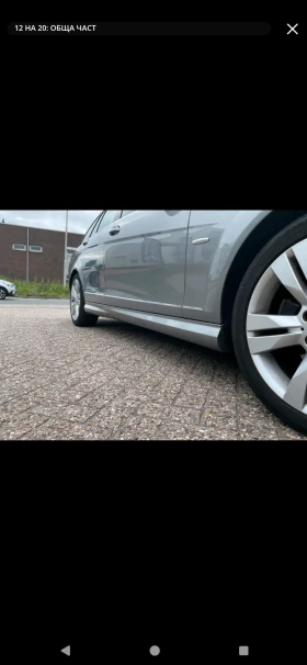 Mercedes-Benz C 220 AMG pack - 4300 € - 85211854 6