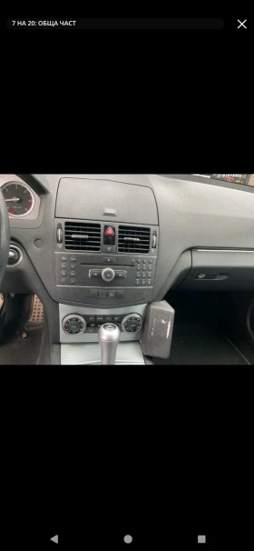 Mercedes-Benz C 220 AMG pack - 4300 € - 85211854 4