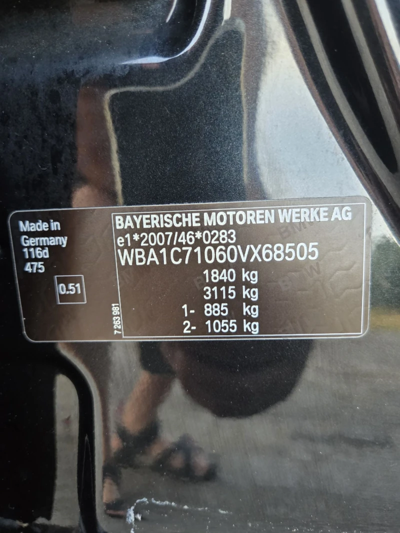 BMW 116 2000, снимка 6 - Автомобили и джипове - 52580562