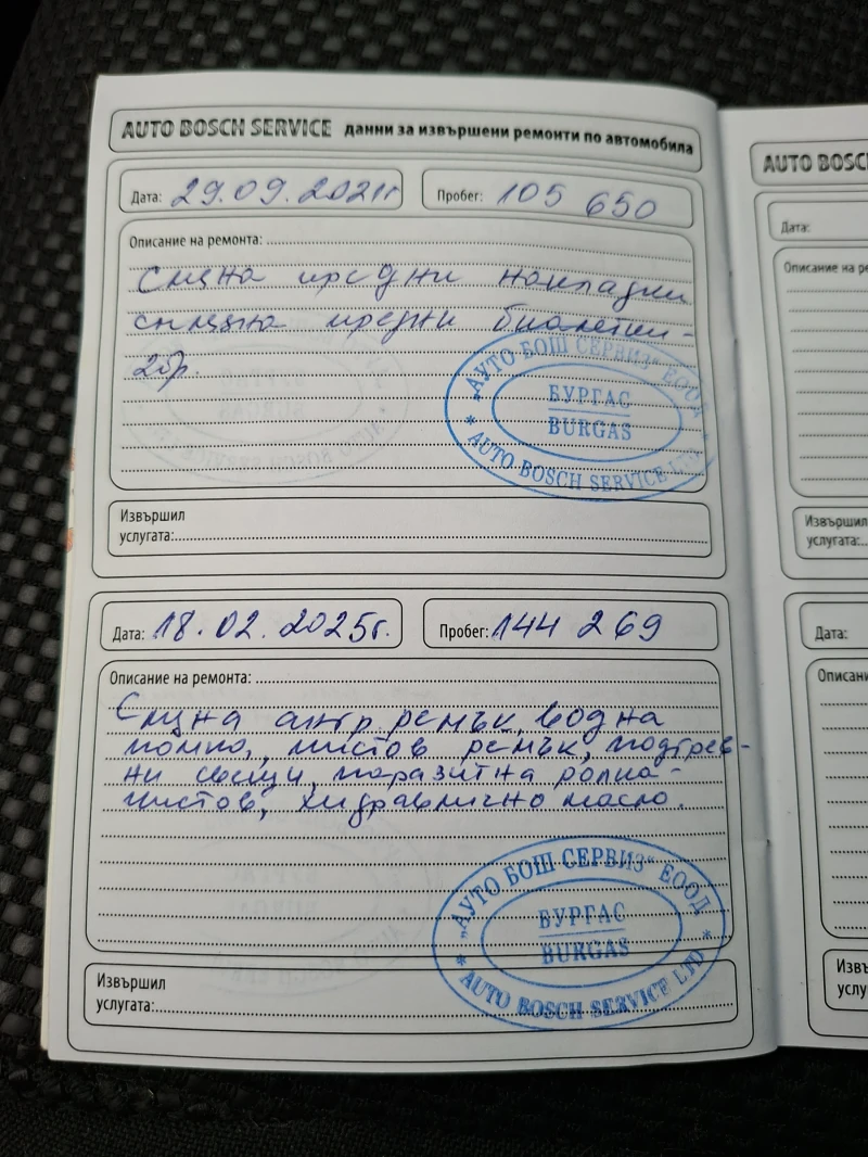 Toyota Avensis, снимка 11 - Автомобили и джипове - 53485557