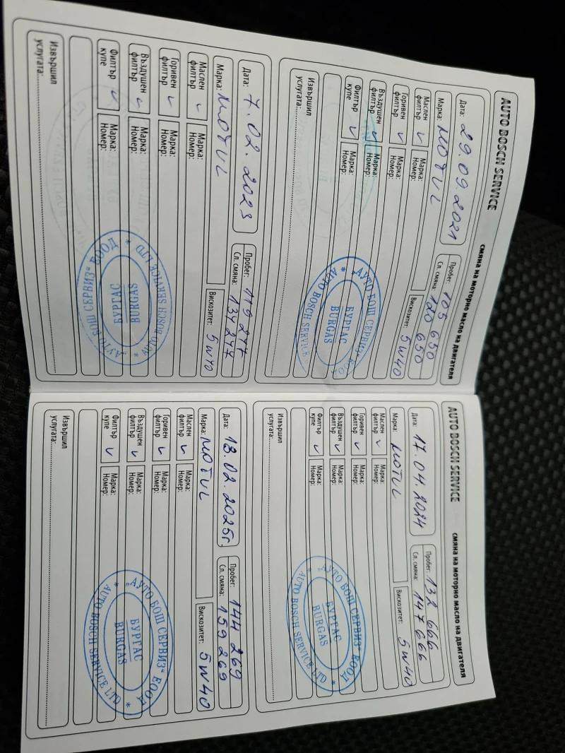 Toyota Avensis, снимка 12 - Автомобили и джипове - 53485557