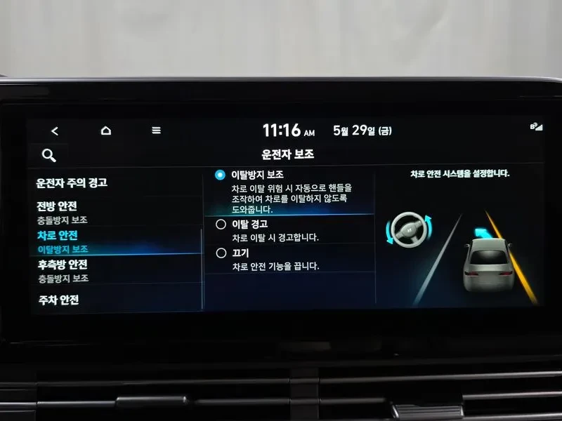 Hyundai Grandeur Ig Hybrid Premium | Mobile.bg � ����������� 15