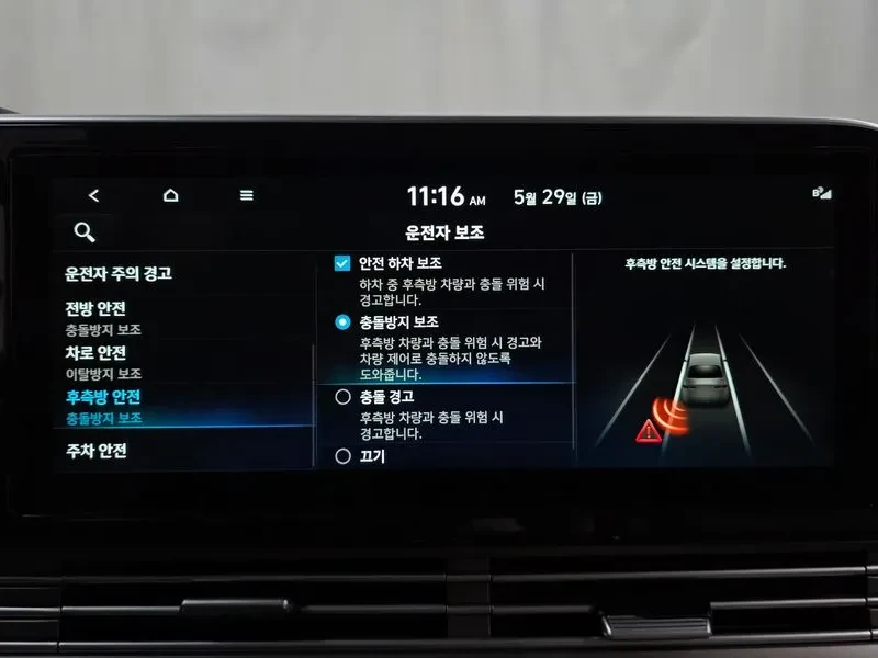 Hyundai Grandeur Ig Hybrid Premium | Mobile.bg � ����������� 16