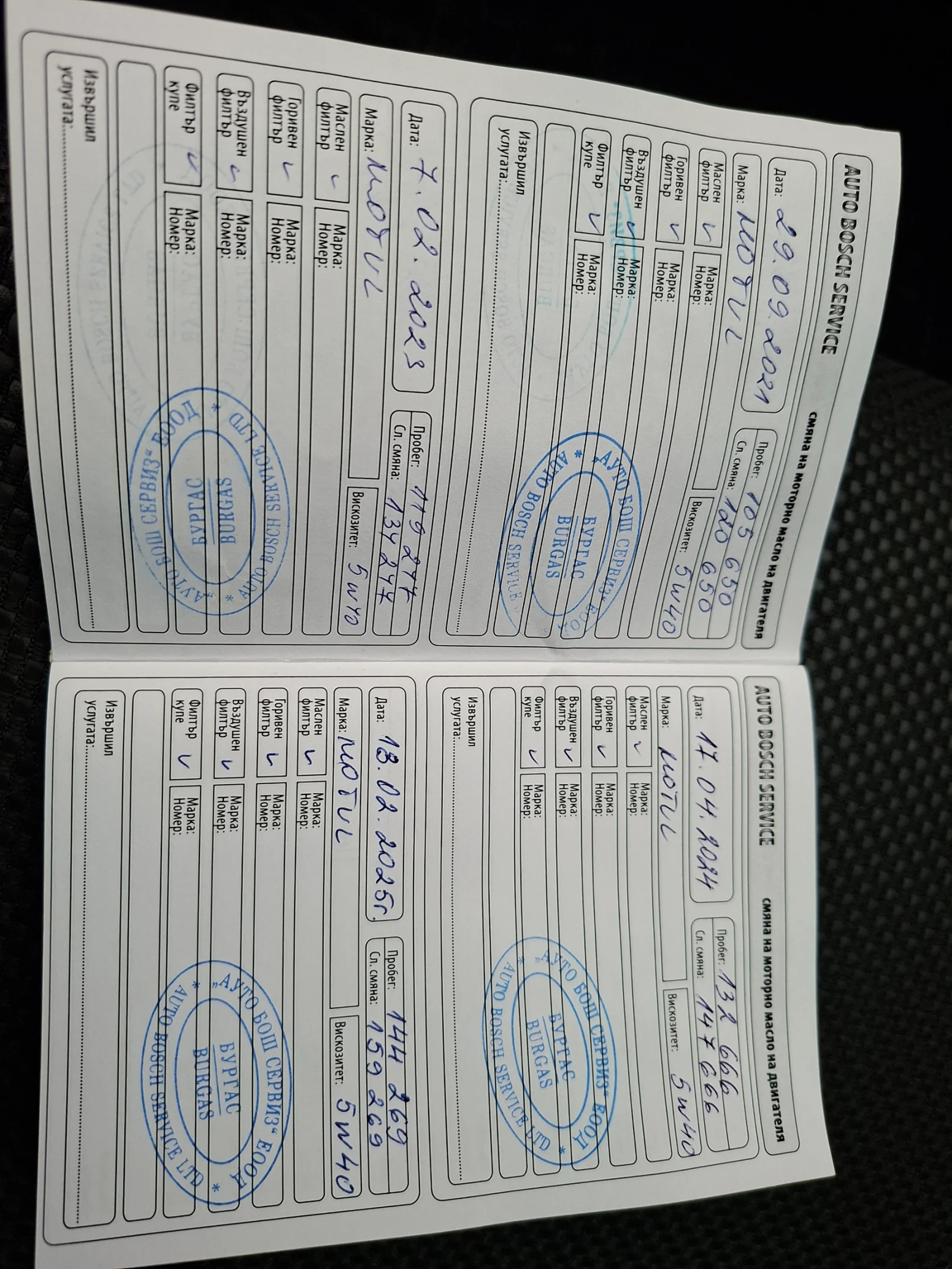 Toyota Avensis | Mobile.bg � ����������� 12