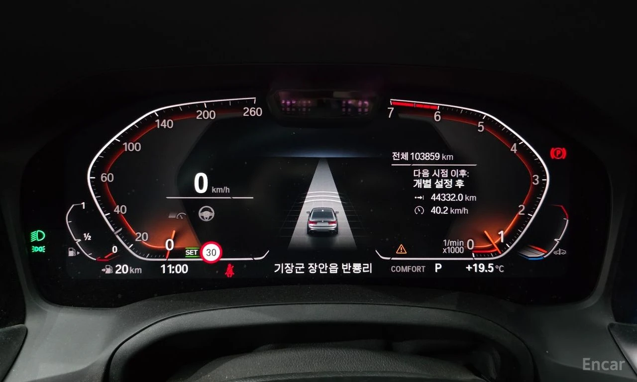 BMW 320 i* M-SPORT* HEAD-UP* 360CAM* H&K SOUND* , снимка 8 - Автомобили и джипове - 54433906