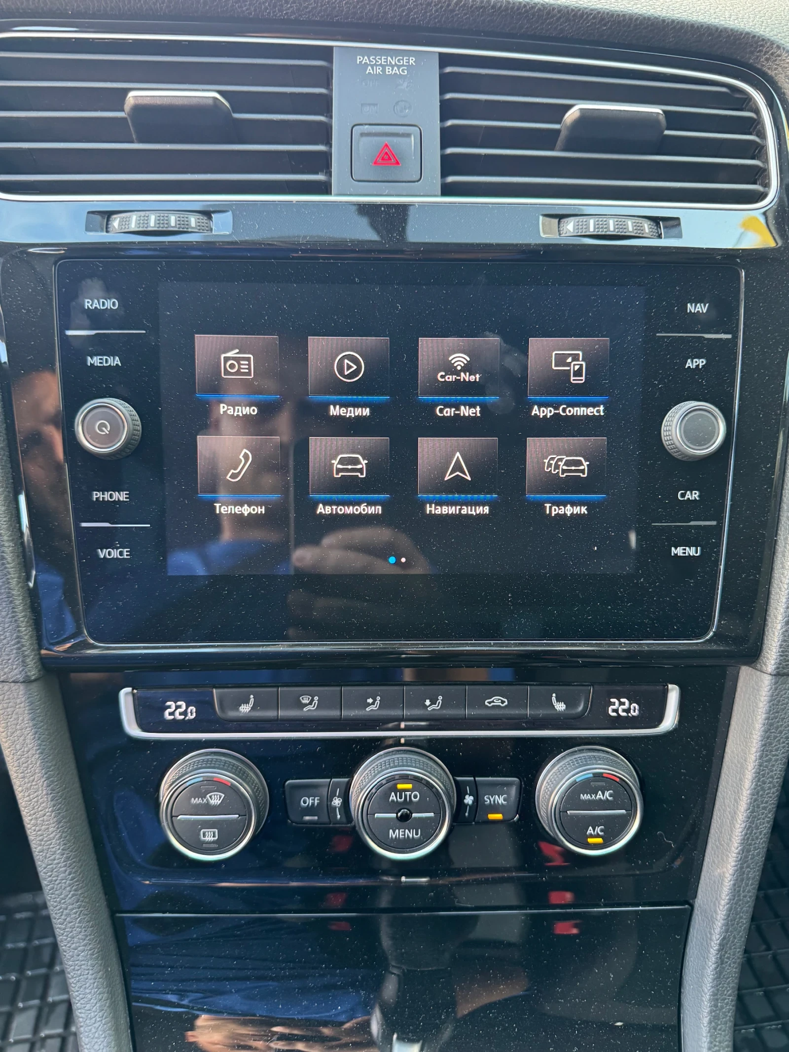 VW Golf 7+ Германия Автоматик Пълна История 2.0TDi 150kc, снимка 12 - Автомобили и джипове - 54870545