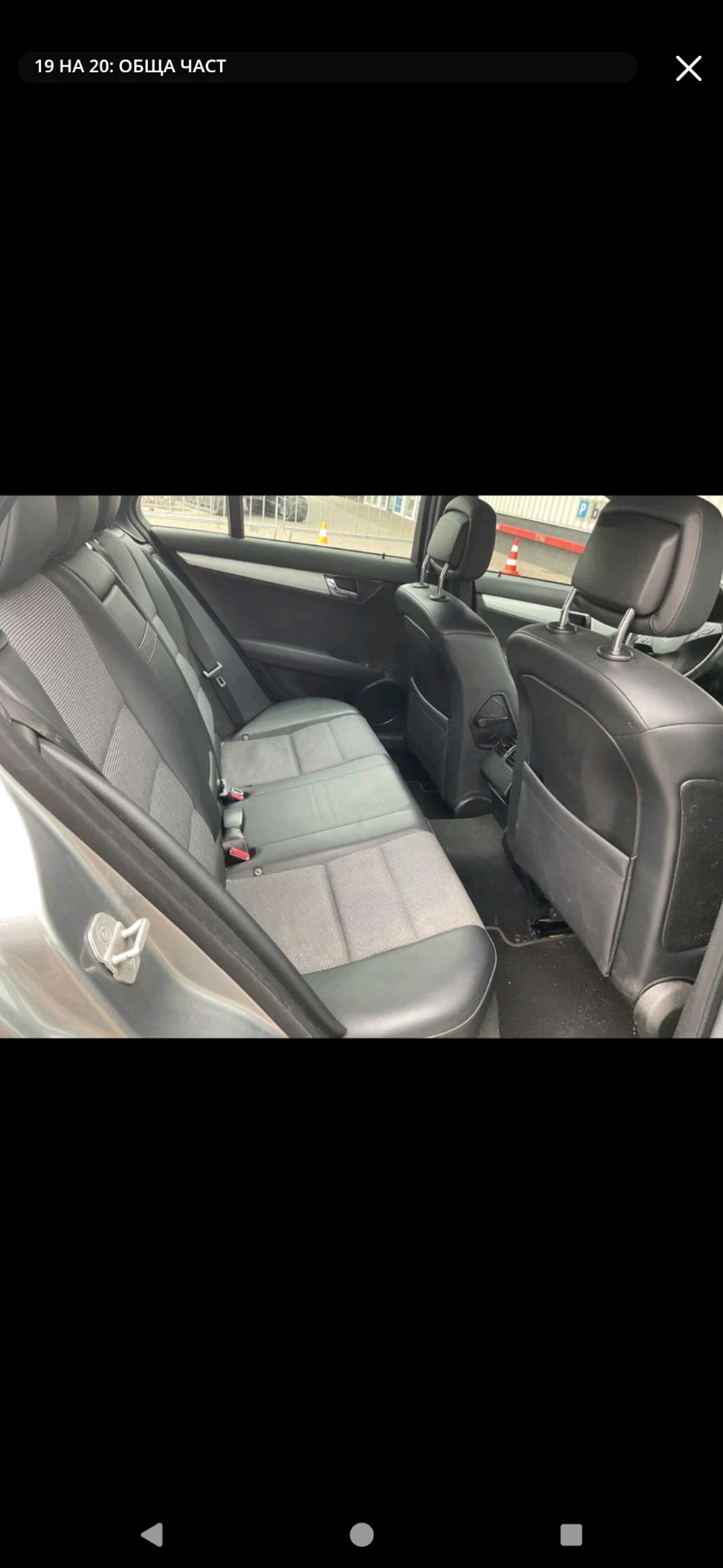 Mercedes-Benz C 220 AMG pack, снимка 8 - Автомобили и джипове - 55996877