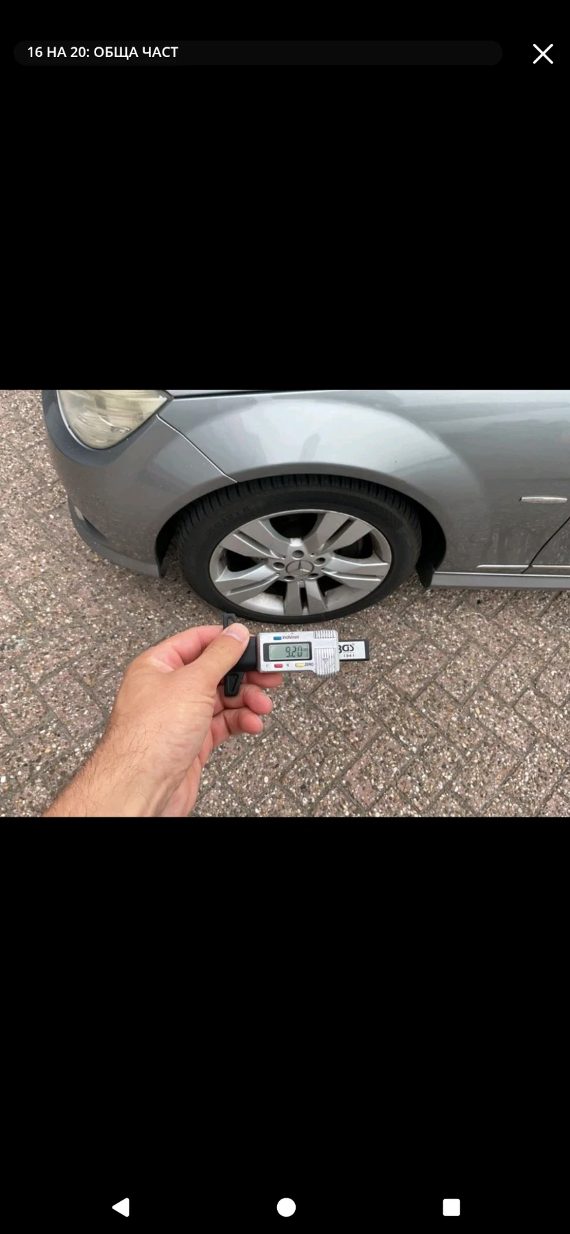 Mercedes-Benz C 220 AMG pack, снимка 7 - Автомобили и джипове - 55996877