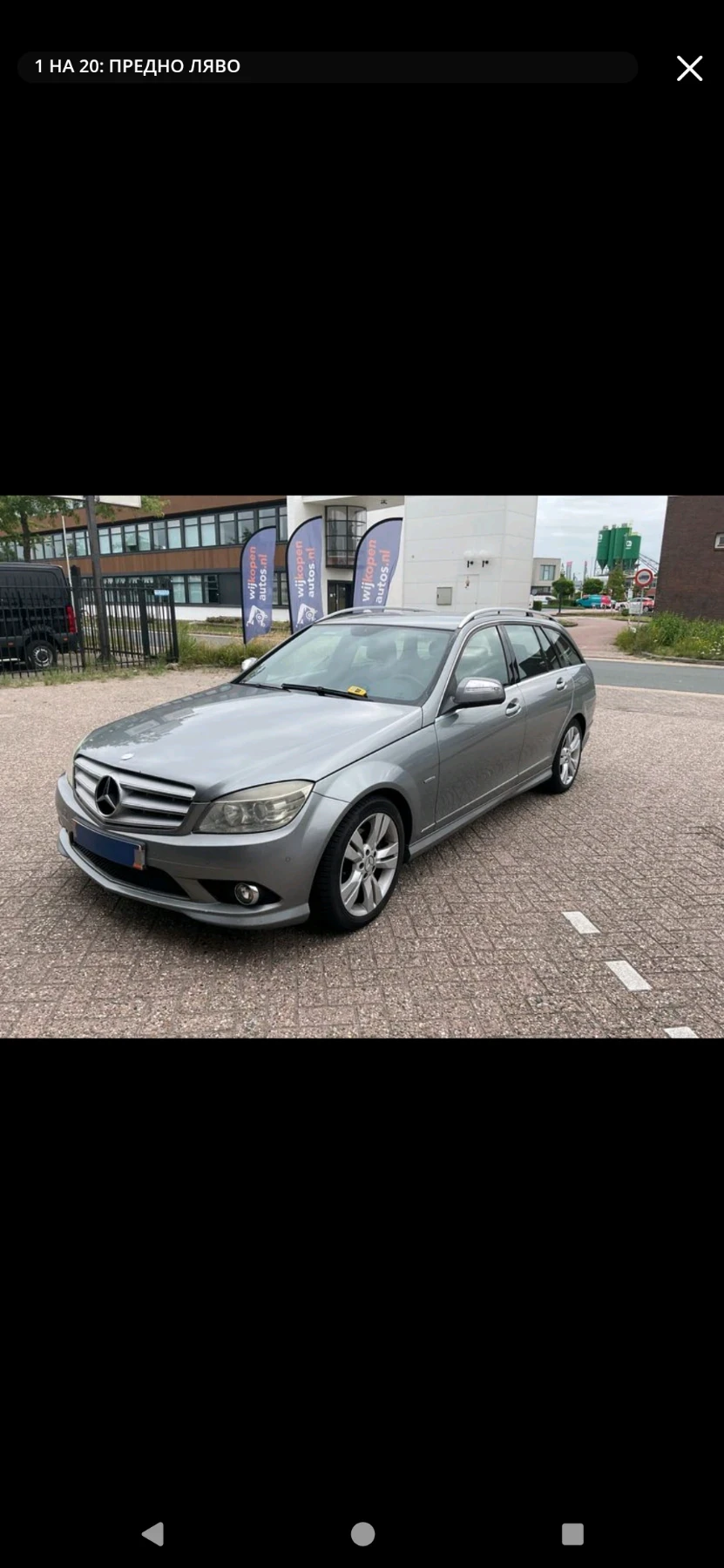Mercedes-Benz C 220 AMG pack