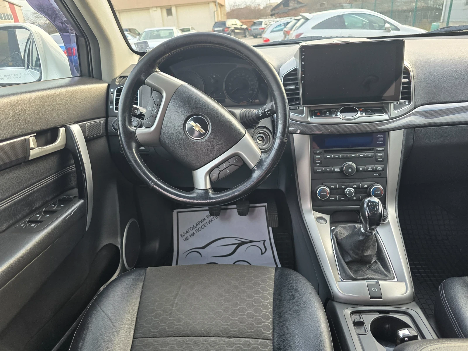Chevrolet Captiva 2.2����� | Mobile.bg � ����������� 15