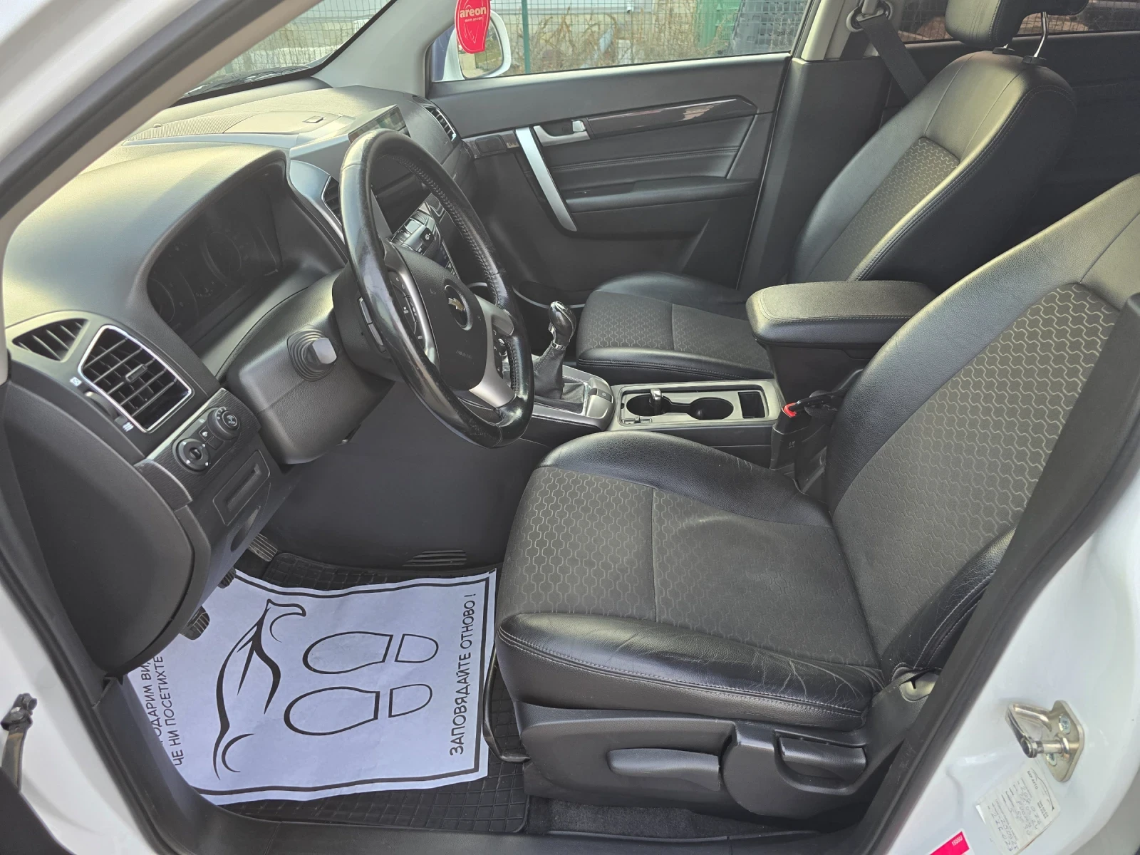 Chevrolet Captiva 2.2����� | Mobile.bg � ����������� 11