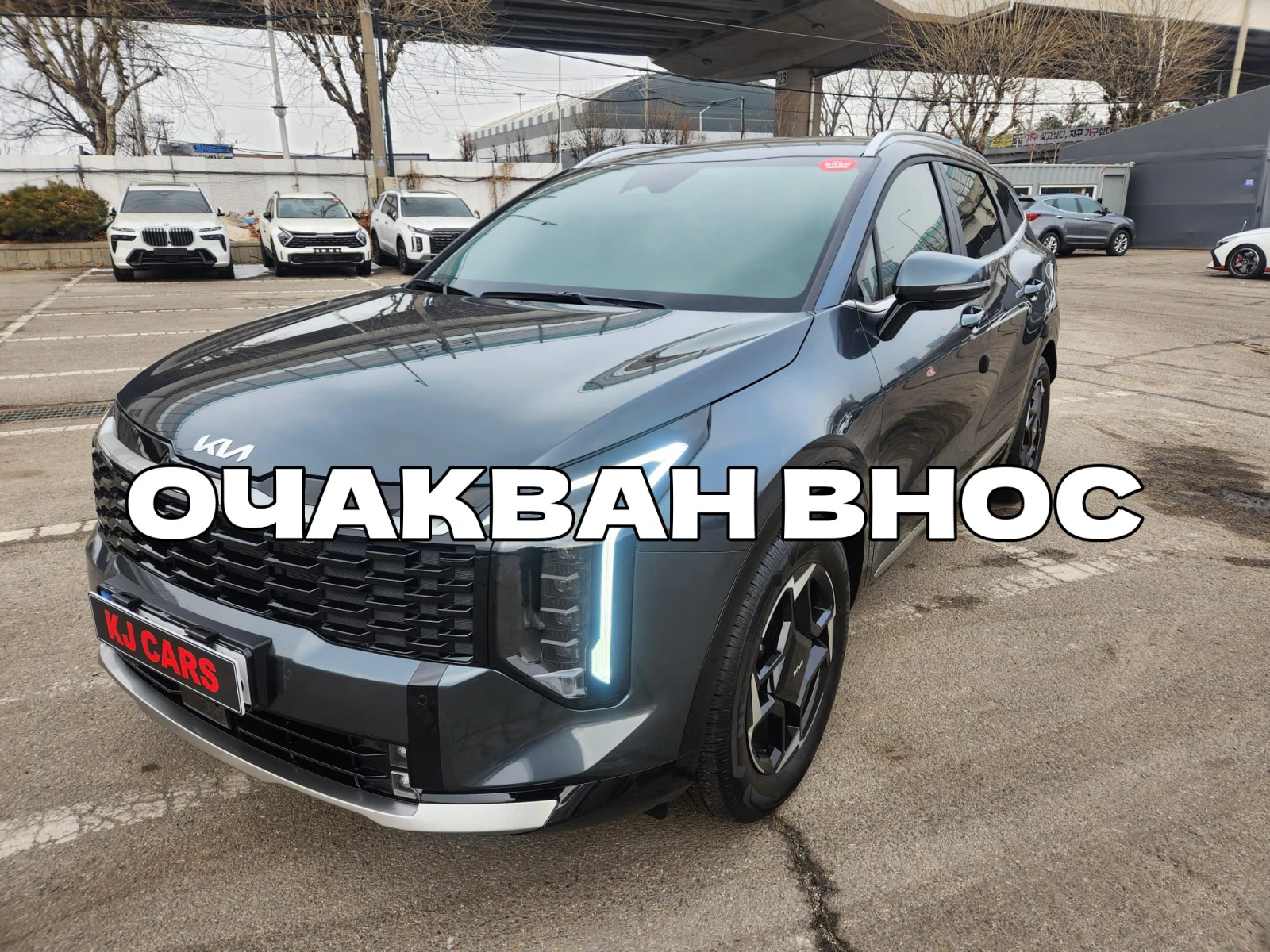 Kia Sportage Signature | Auto.bg — изображение 1