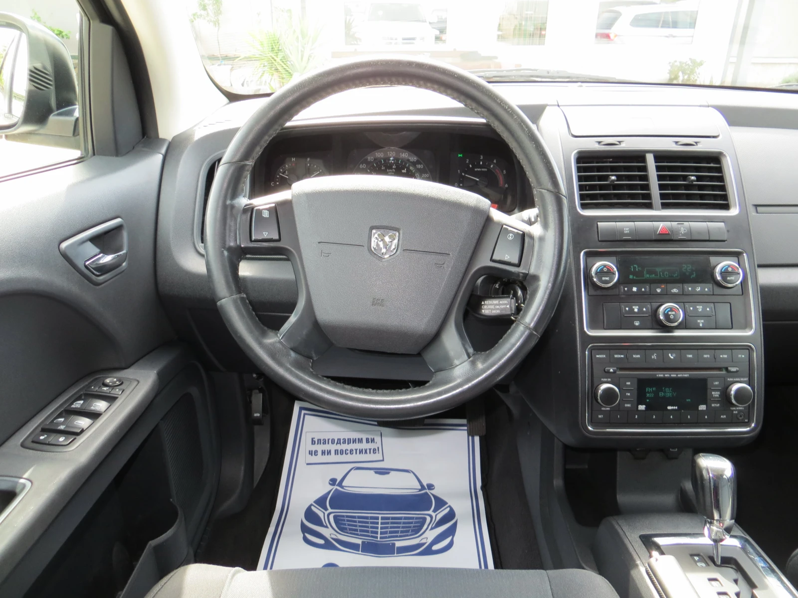 Dodge Journey 2.0TDI 140kc.7МЕСТА, снимка 13 - Автомобили и джипове - 56138362