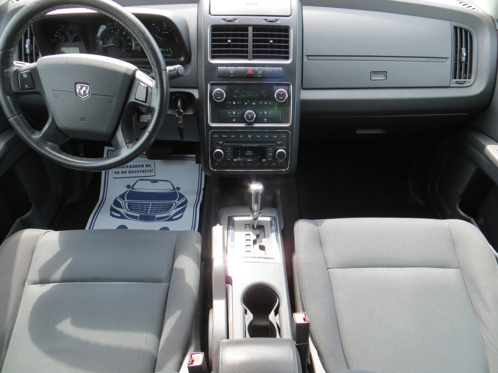 Dodge Journey 2.0TDI 140kc.7МЕСТА, снимка 12 - Автомобили и джипове - 56138362
