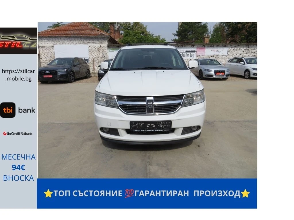Dodge Journey 2.0TDI 140kc.7МЕСТА