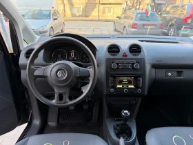 VW Caddy 2.0 Ecofuel Maxi фабричен метан сервизна история, снимка 13