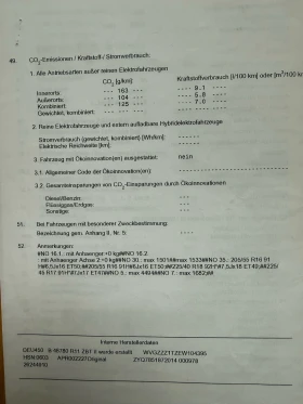 VW Touran, снимка 17