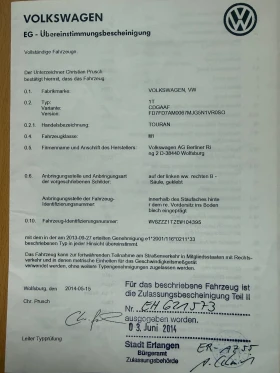 VW Touran, снимка 15