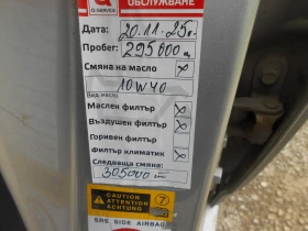 Toyota Corolla АГУ, снимка 12