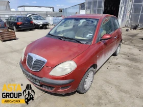 Lancia Ypsilon 1.2