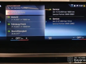 BMW 320 d xDrive M Sport Paket Touring - 49100 € / 96031.25 лв. - 40086396 12