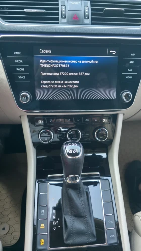 Skoda Superb L&K/2.0TDI/190K.C./7AT/4X4/ N1 | Auto.bg — изображение 4