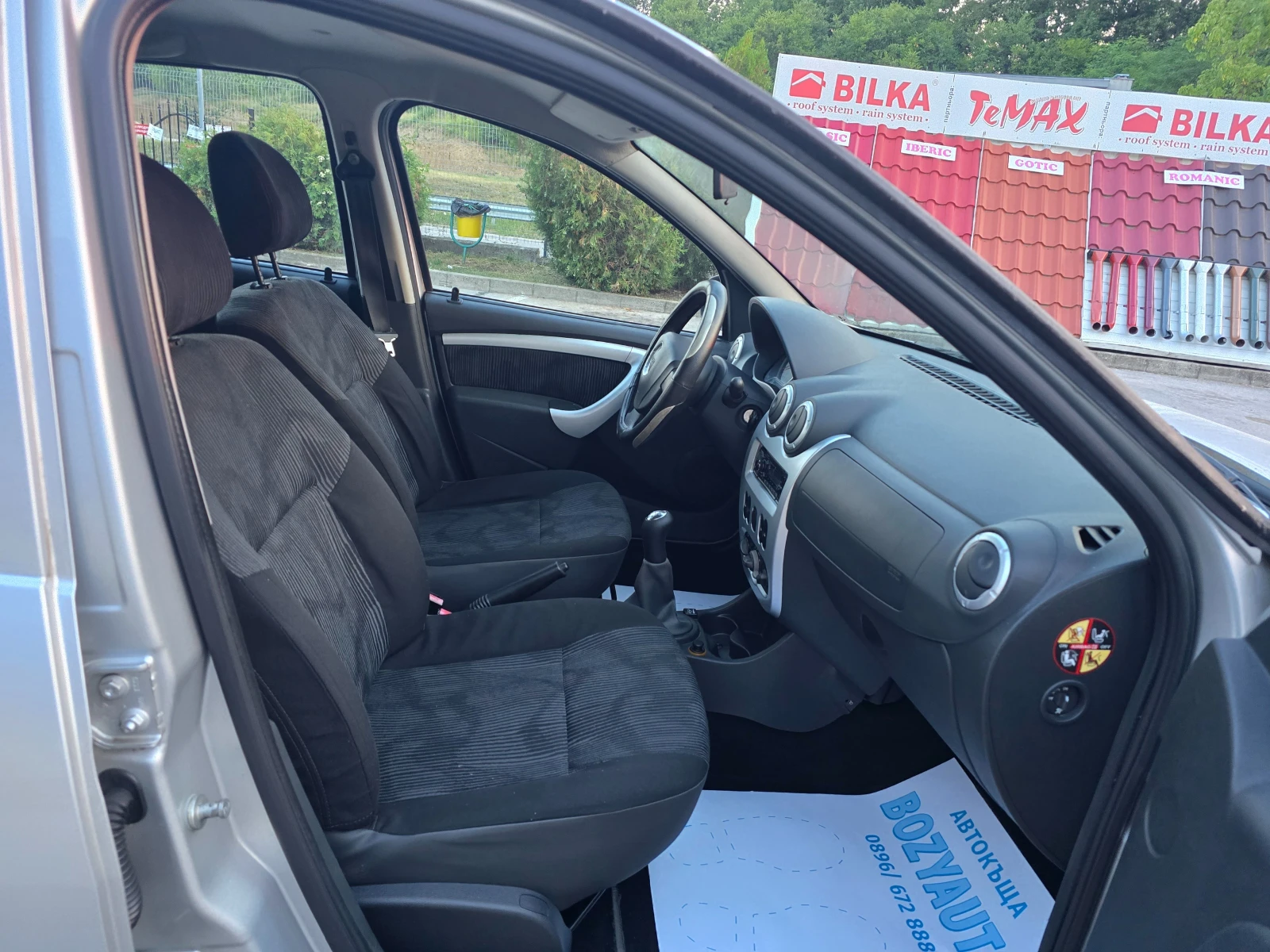 Dacia Sandero 1.4i/75ps/Бензин>Газ - изображение 8
