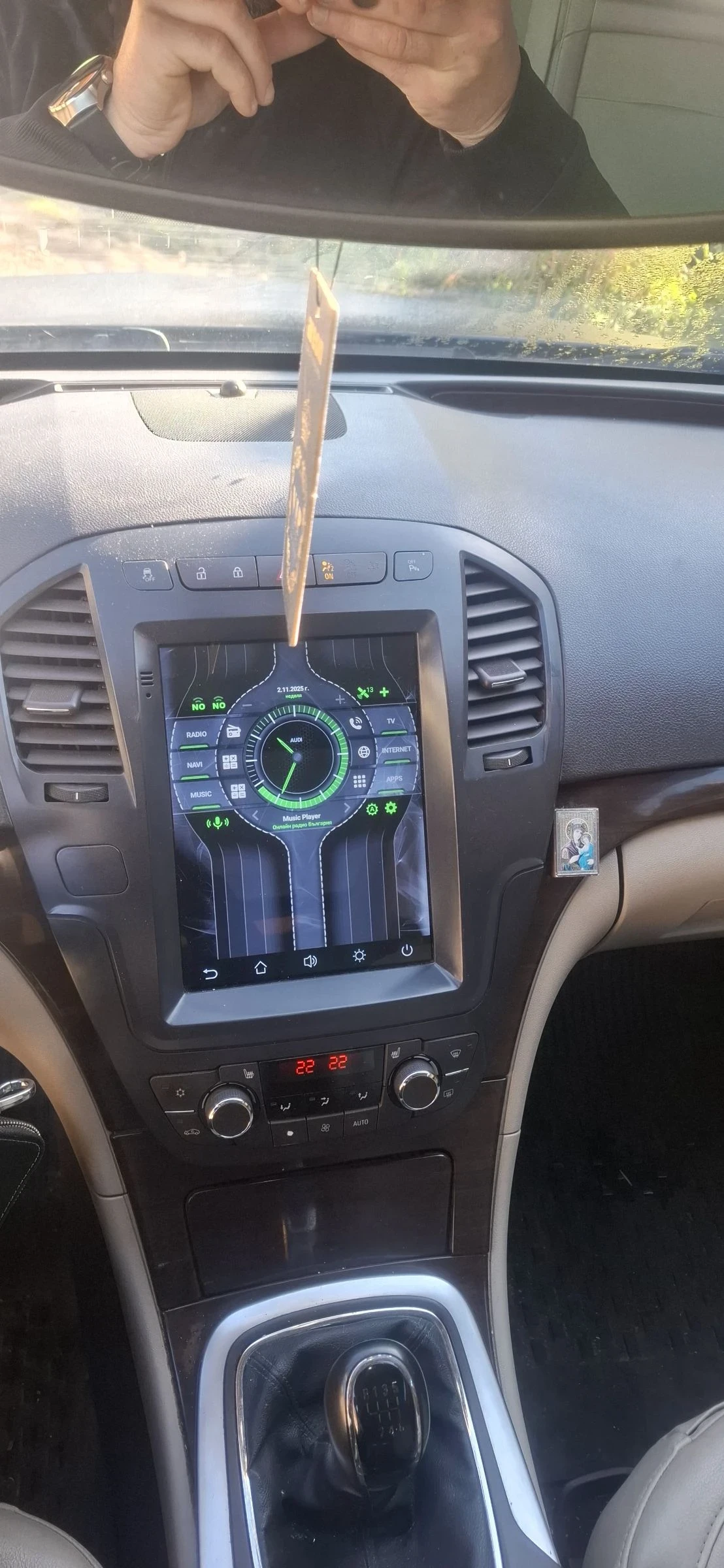 Opel Insignia | Mobile.bg   14