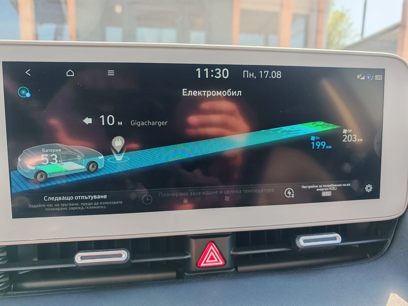 Hyundai Ioniq 5 72.6KWh/UNIQ/360/HEADUP/BOSE/ГАРАНЦИЯ/, снимка 17 - Автомобили и джипове - 55688826