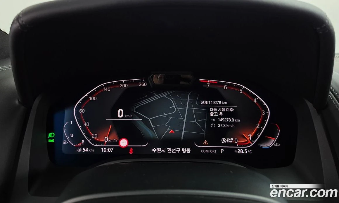 BMW 840 840i xDrive M Sport Gran Coupe, снимка 8 - Автомобили и джипове - 56157124