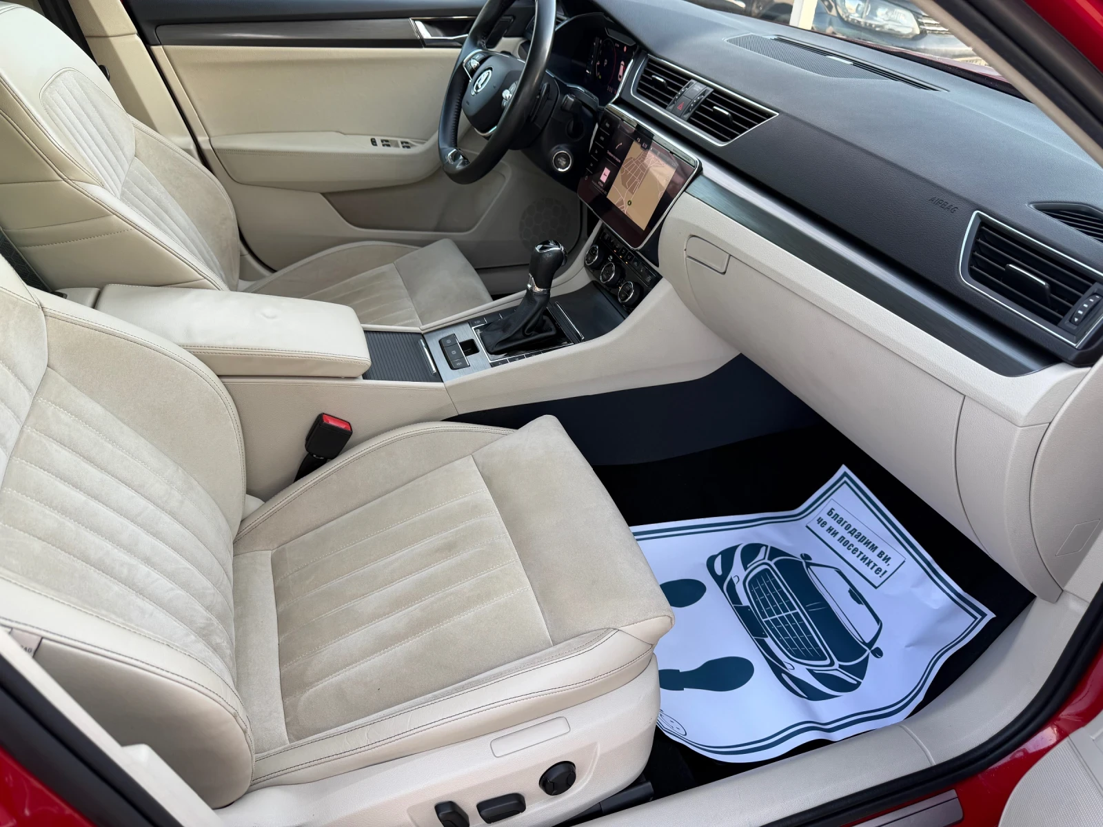 Skoda Superb 2.0TDI Швейцария , снимка 10 - Автомобили и джипове - 56251450